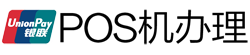 金沙POS机办理
